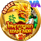 Mahjong Self-Drawn Win 2